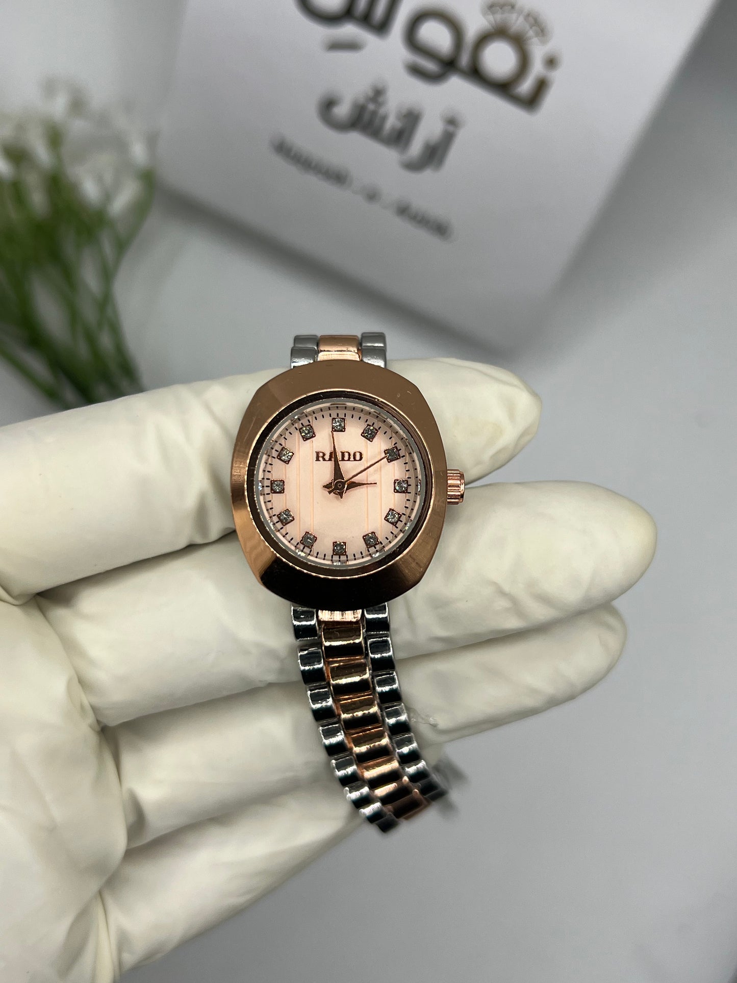 Rado Timeless Elegance